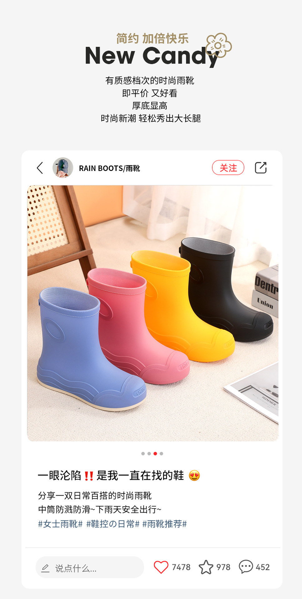 2025年新款中筒女式雨鞋防滑防水休闲百搭水靴防雨胶鞋女鞋女款雨靴详情3