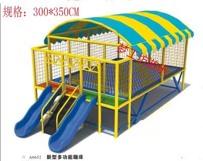 彩色圆形蹦床碰碰床Trampoline防滑安全儿童游乐场器材详情12