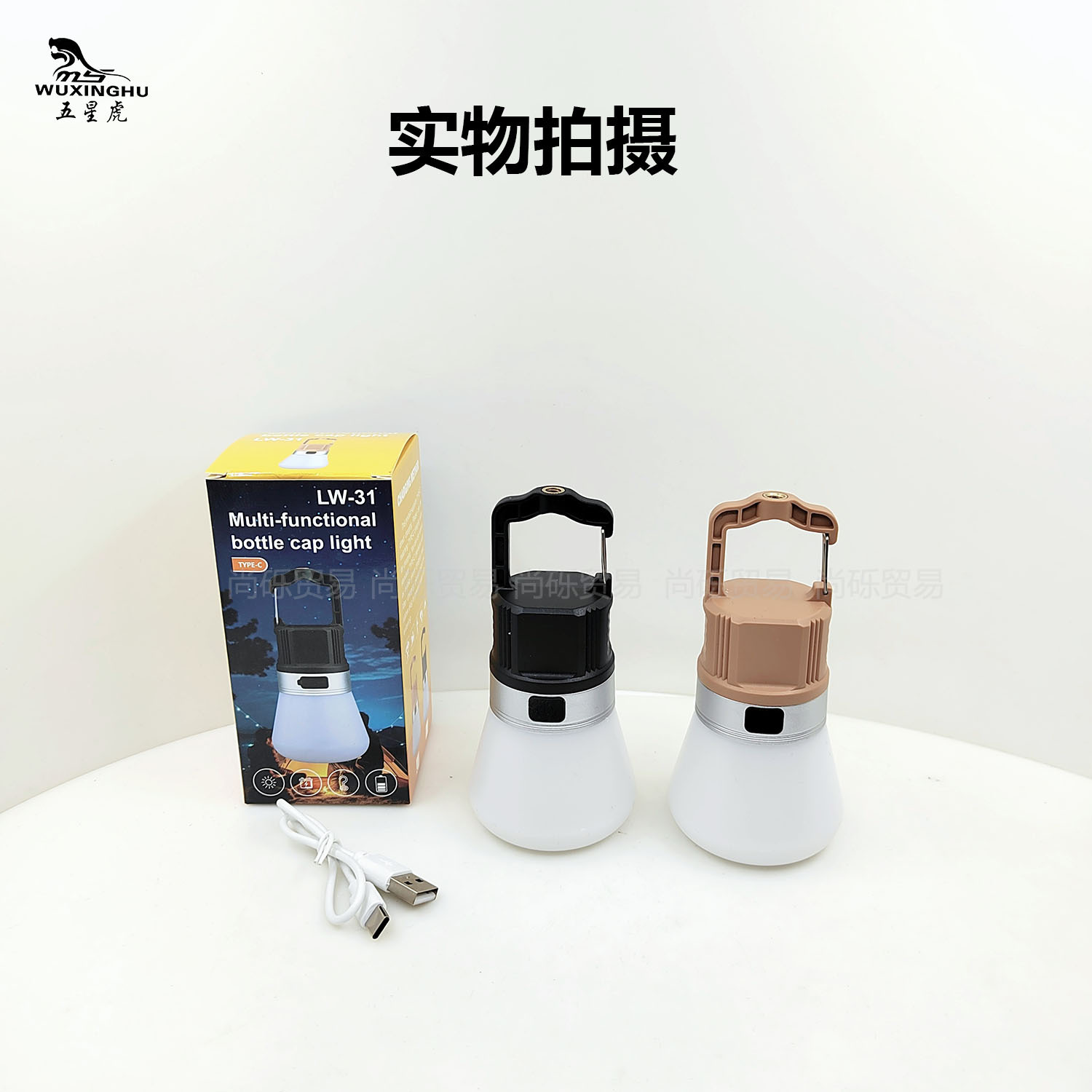 多功能便携露营灯帐篷背包警示应急夜市照明灯运动户外山地野营用品详情12