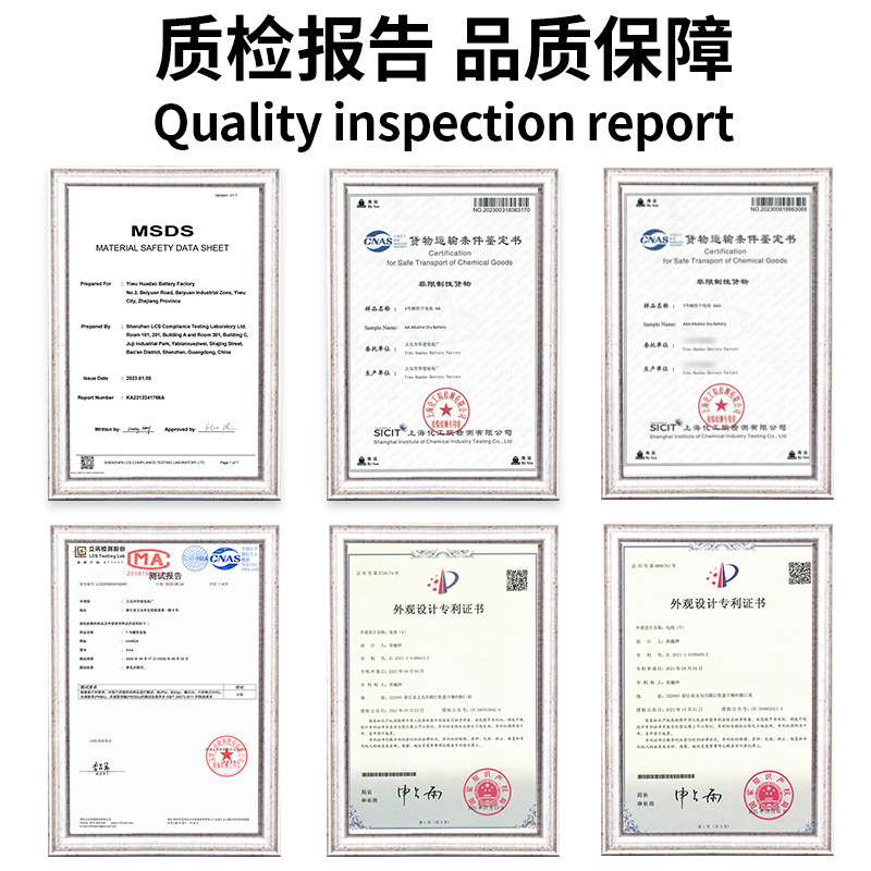 7号碱性电池批发AA五号LR6七号AAA电动1.5V玩具LR03用5号碱详情3