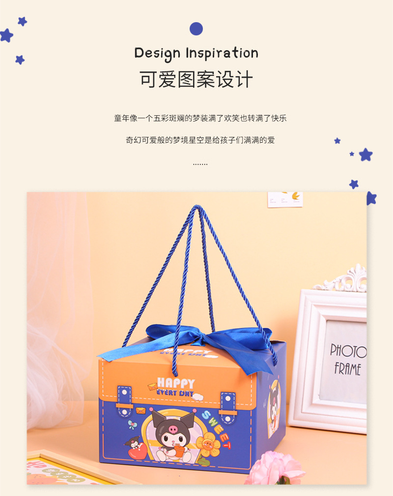 Baby one month, 100th day celebration, egg and candy box, hand-held souvenir, first birthday packaging box, cartoon universal gift box pic 18