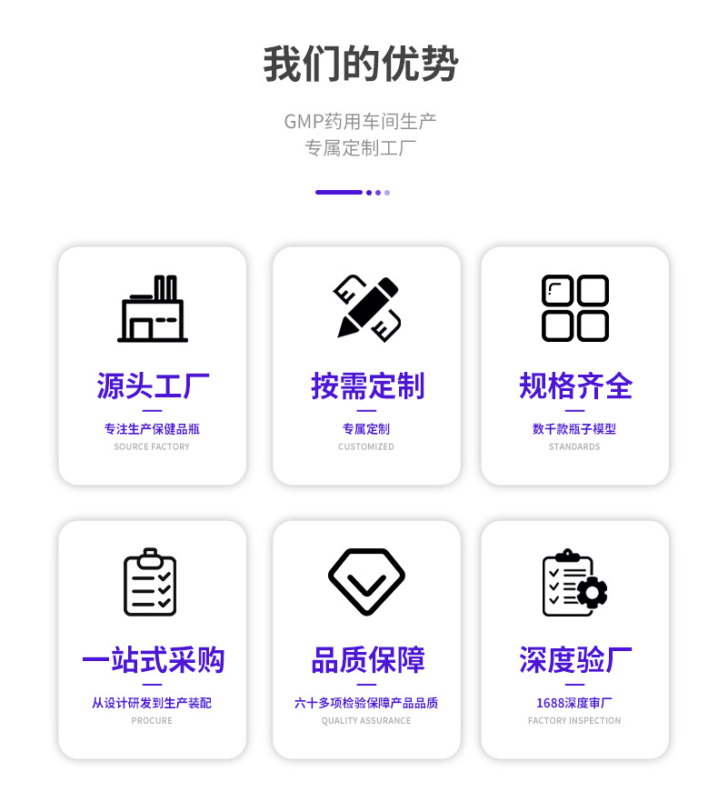 7X14PET详情页_05