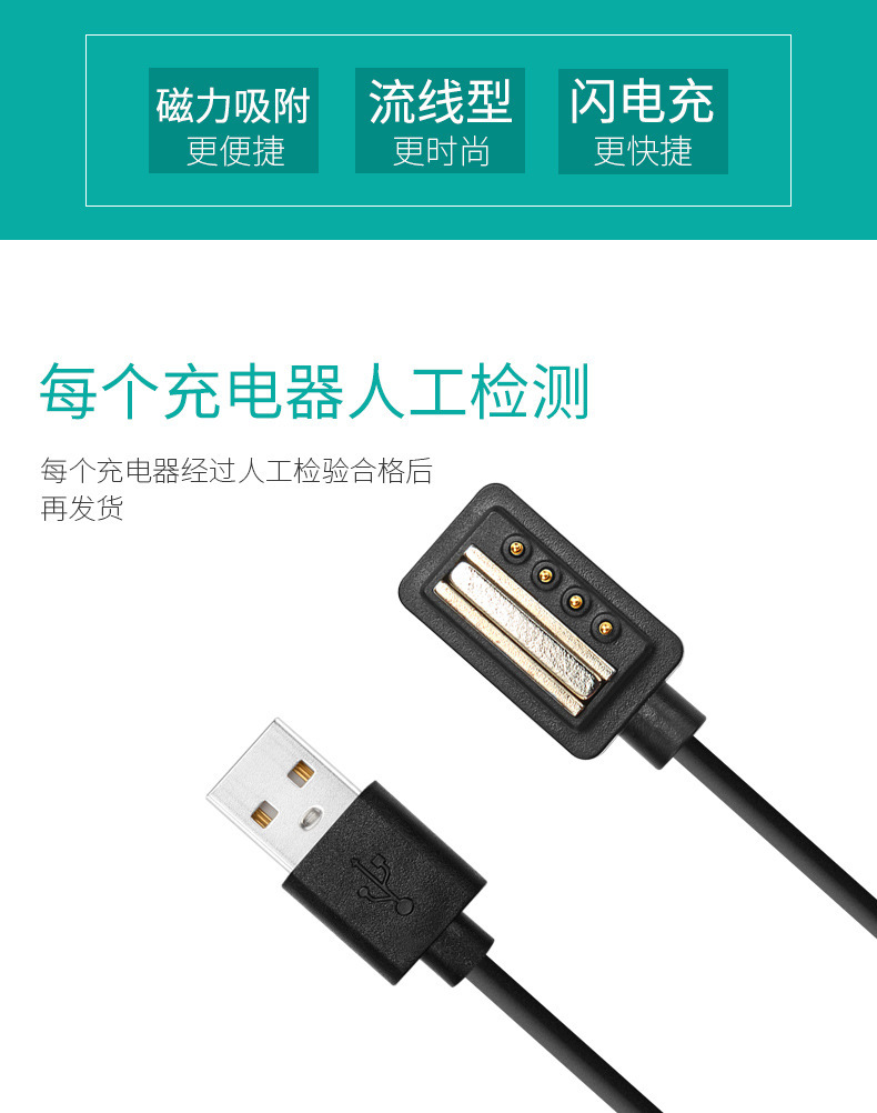 Suitable for suunto watch charging cable, Suunto 9 Sport Suunto SPARTAN series charger pic 6