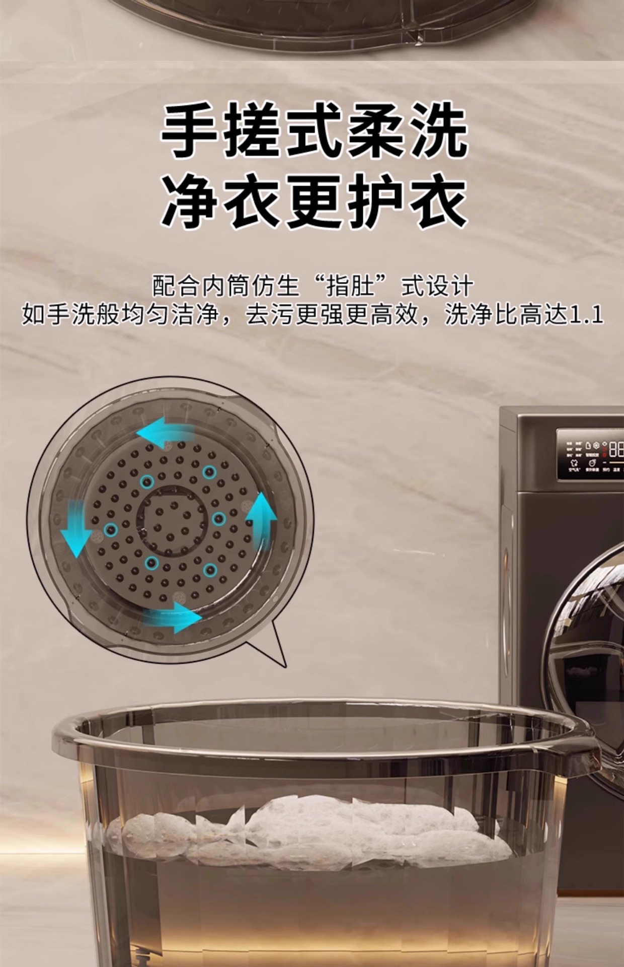 Integrated household large-sized plastic laundry basin with foot wash bucket, baby student dormitory washbasin, deepened pic 16