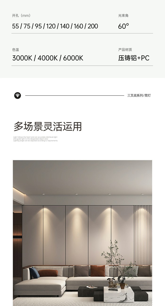 led downlight manufacturer wholesale anti-glare downlights, embedded ceiling lights, deep anti-glare, no main light, eye-protecting embedded downlights pic 2