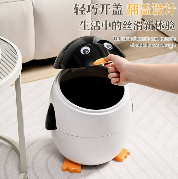 轻奢可爱风卡通企鹅酷熊垃圾桶带盖客厅卧室双筒创意翻盖家用超萌详情5