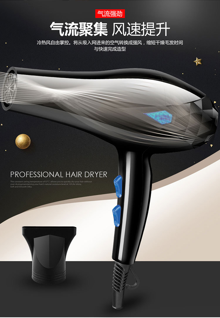 Factory wholesale hair dryers, household high-power hair dryers, cold and hot quick-drying hair care hair dryers, cross-border pic 8