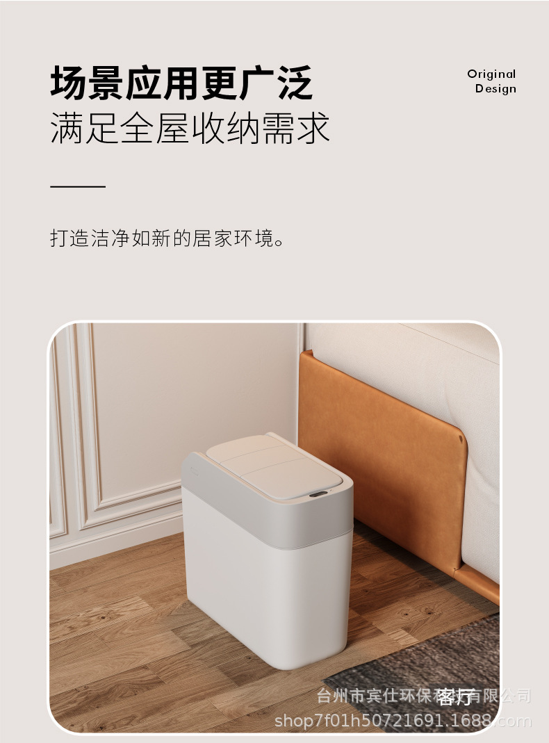 The smart trash can in the bathroom, an induction type household electric toilet, with a sliding cover for the gap, automatically packs, adsorbs and spreads bags pic 14