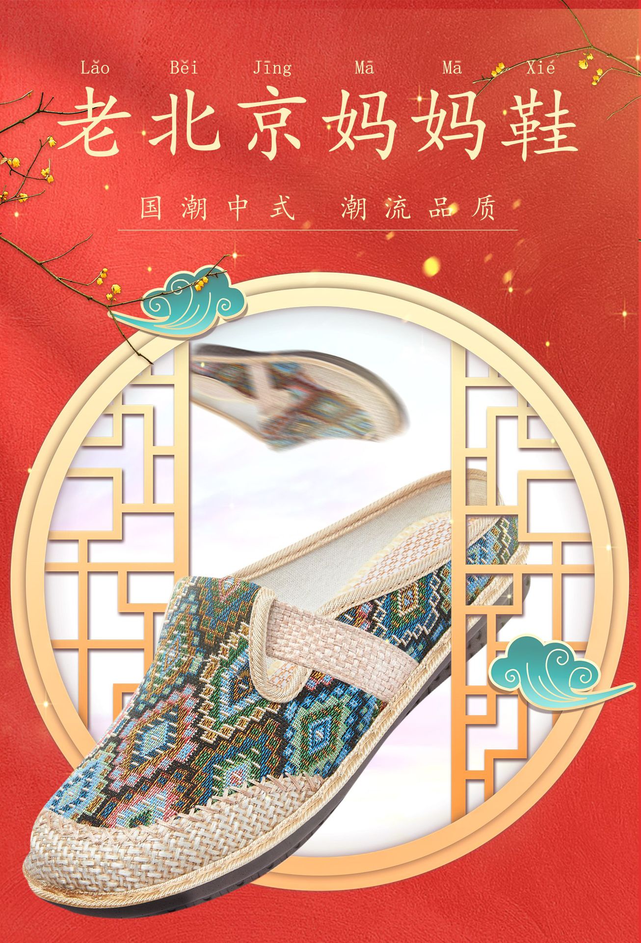 老北京布鞋女款2026新款民族风半拖鞋亚麻包头拖鞋女软底休闲单鞋国潮详情7
