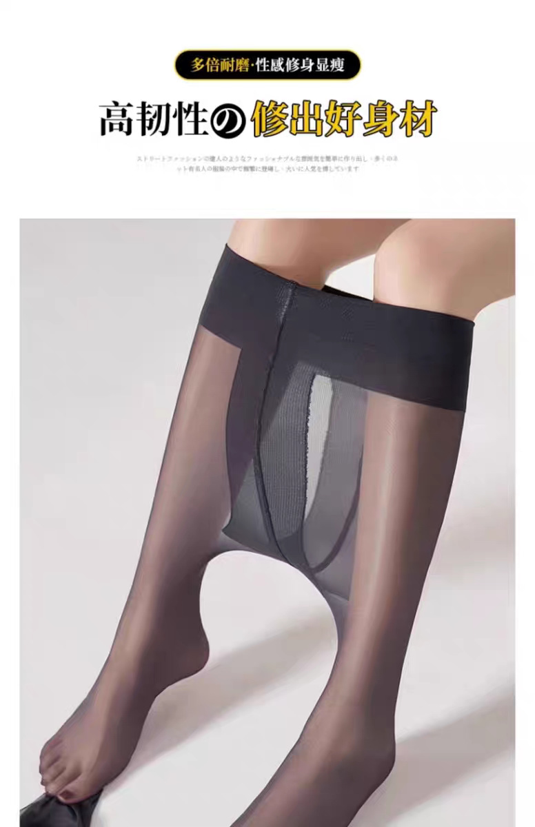 0d丝袜女夏薄款耐穿性感黑色丝袜防勾丝不掉裆连体超薄高透黑丝袜详情6