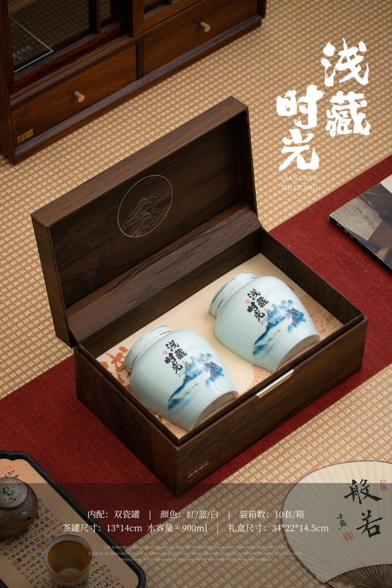 复古风潜藏时光陶瓷双罐茶叶包装盒礼盒红茶绿茶龙井大红袍金骏眉详情15