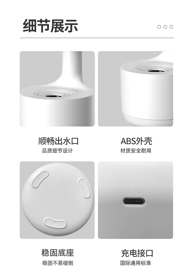 爆款反重力加湿器 大容量家用办公迷你usb桌面空气水滴倒流香薰机详情10