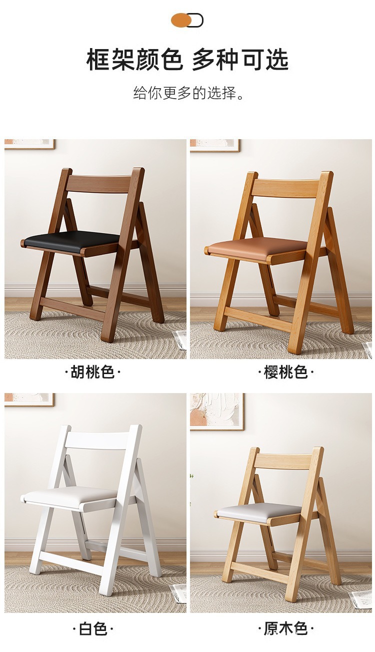 星辰工厂批发实木折叠椅北欧折叠椅子家用餐椅便携可折叠户外靠背椅免安装 pic 8