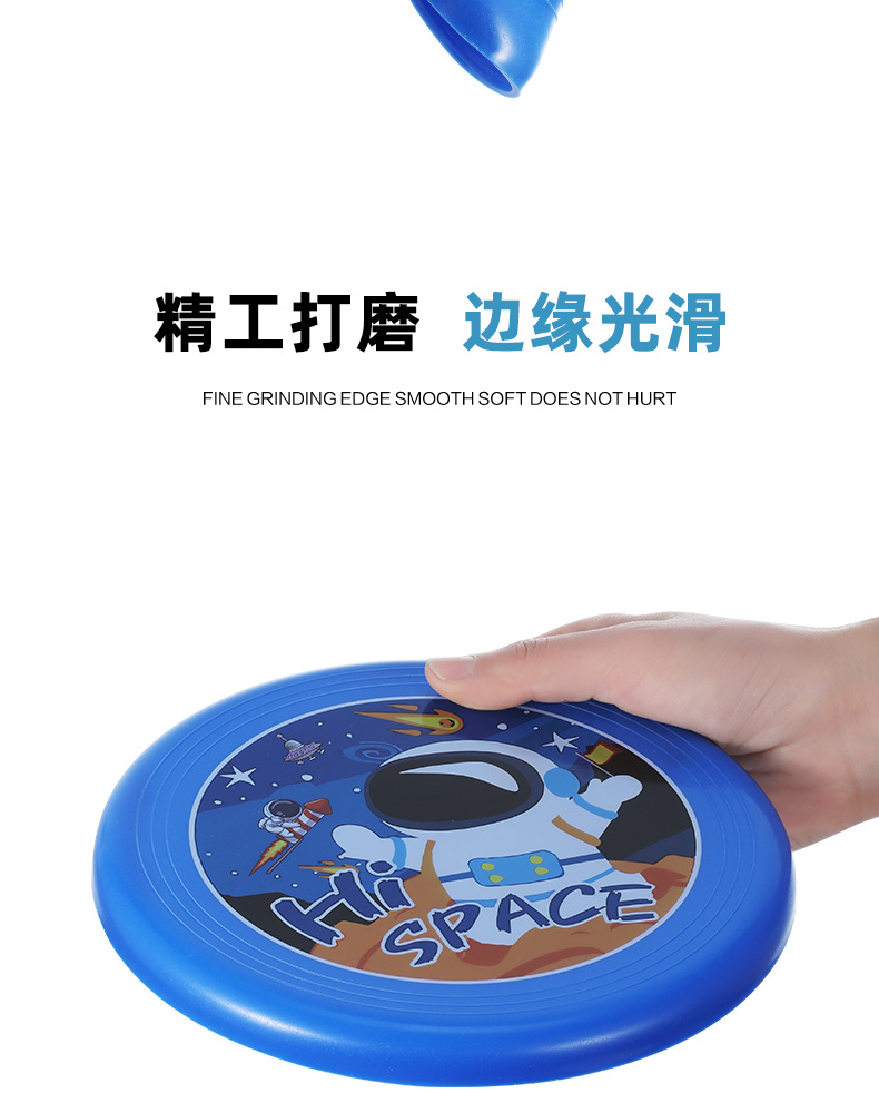 批发卡通飞盘儿童软飞碟飞盘儿童塑料宠物狗狗飞盘户外玩具幼儿园详情5
