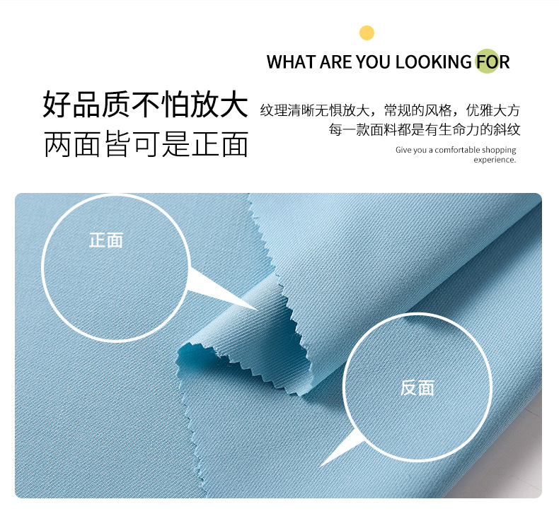 现货批发310色TR西装制服布料jk裙面料春秋无弹哔叽斜纹面料详情4