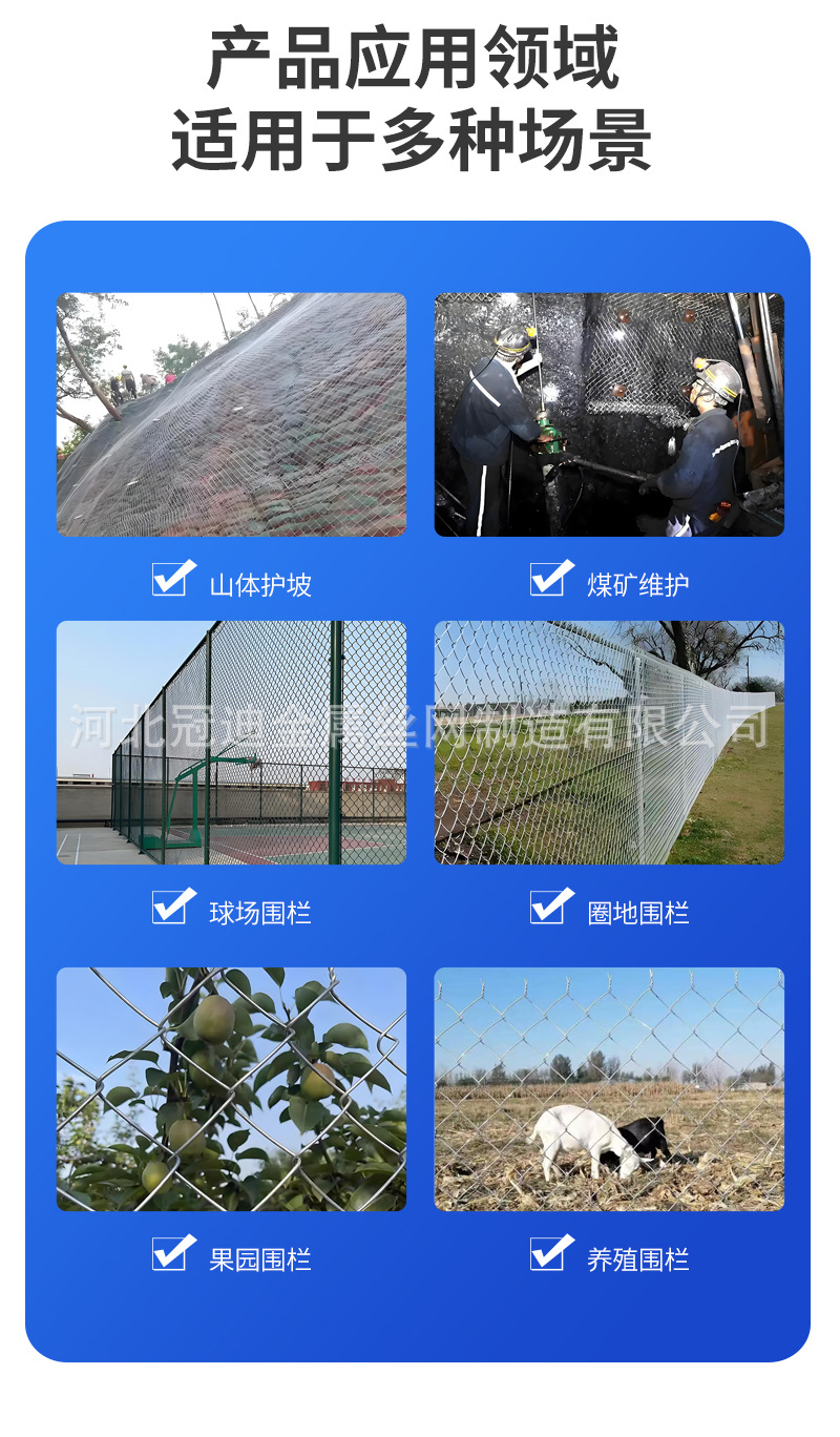 养殖围栏网包塑勾花网铁丝网圈牛圈地狗笼子养殖网草坪网现货批发详情10