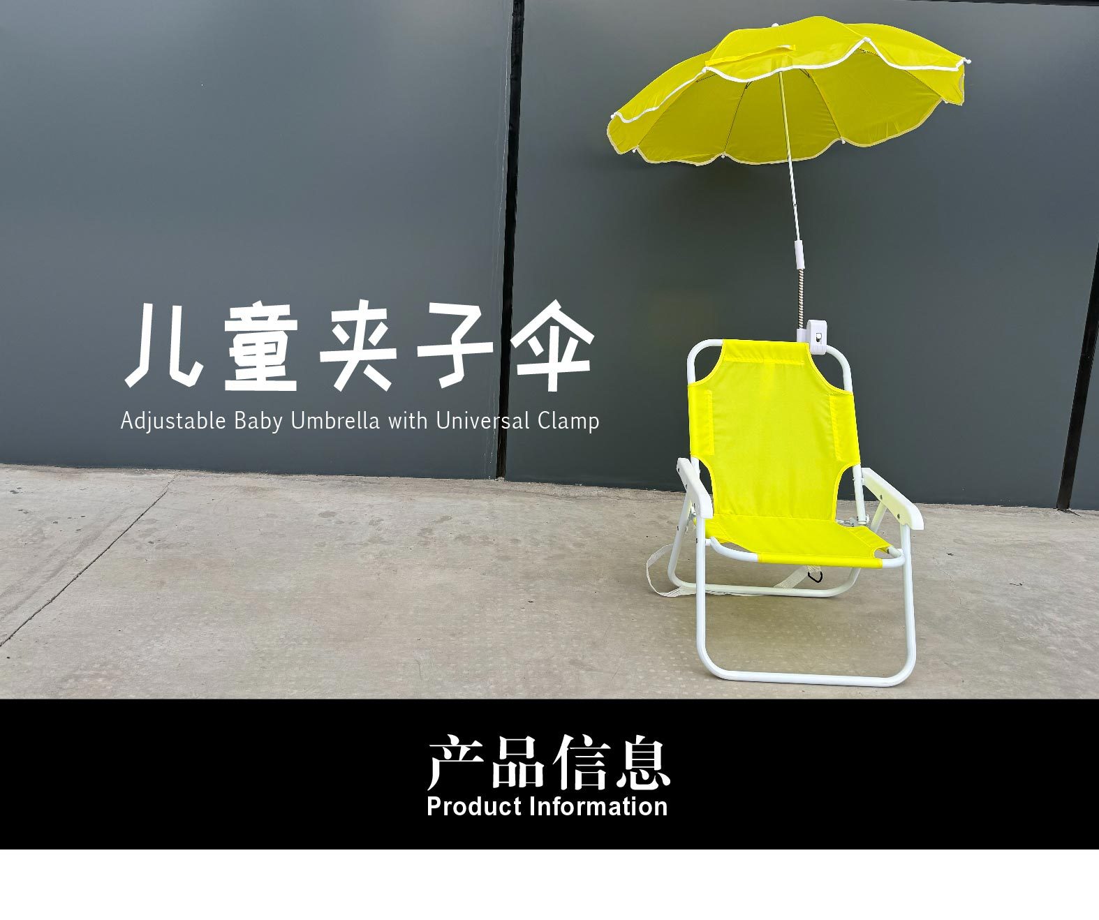 防晒晴雨伞儿童沙滩椅伞便携婴儿车夹子遮阳伞万向可折叠夹具伞详情5