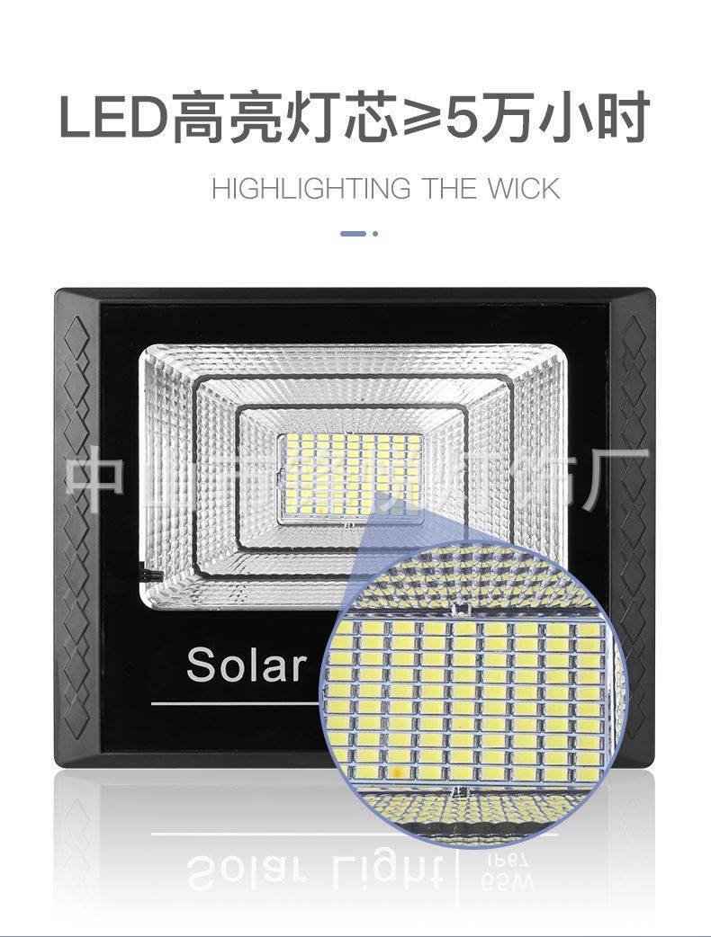 太阳能灯家用户外庭院灯新农村led大功率投光灯超亮防水详情6