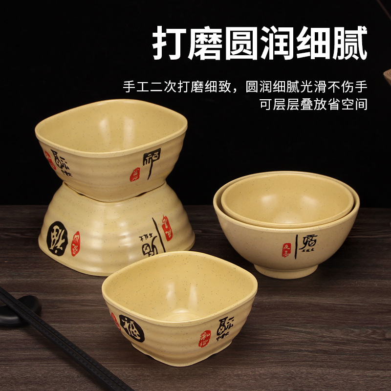 吉福密胺餐具小碗米饭碗汤碗稀饭碗塑料餐厅饭店商用碗面馆 pic 4