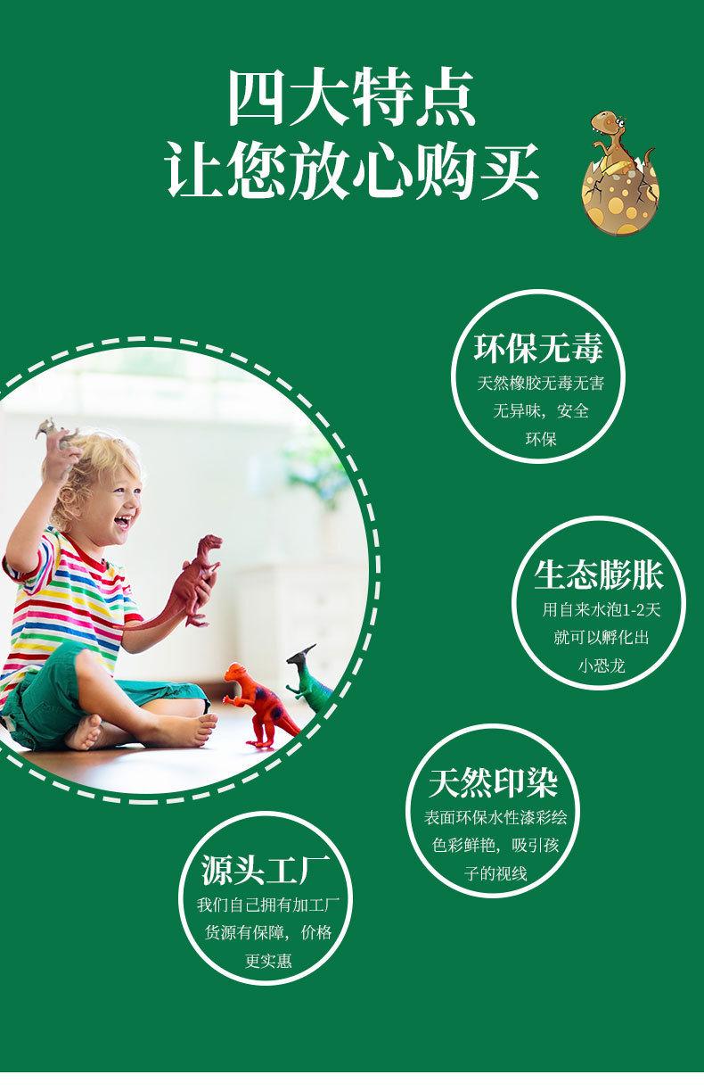 跨境儿童玩具恐龙蛋孵化蛋泡大膨胀变形仿真动物泡水盲盒地摊批发详情3