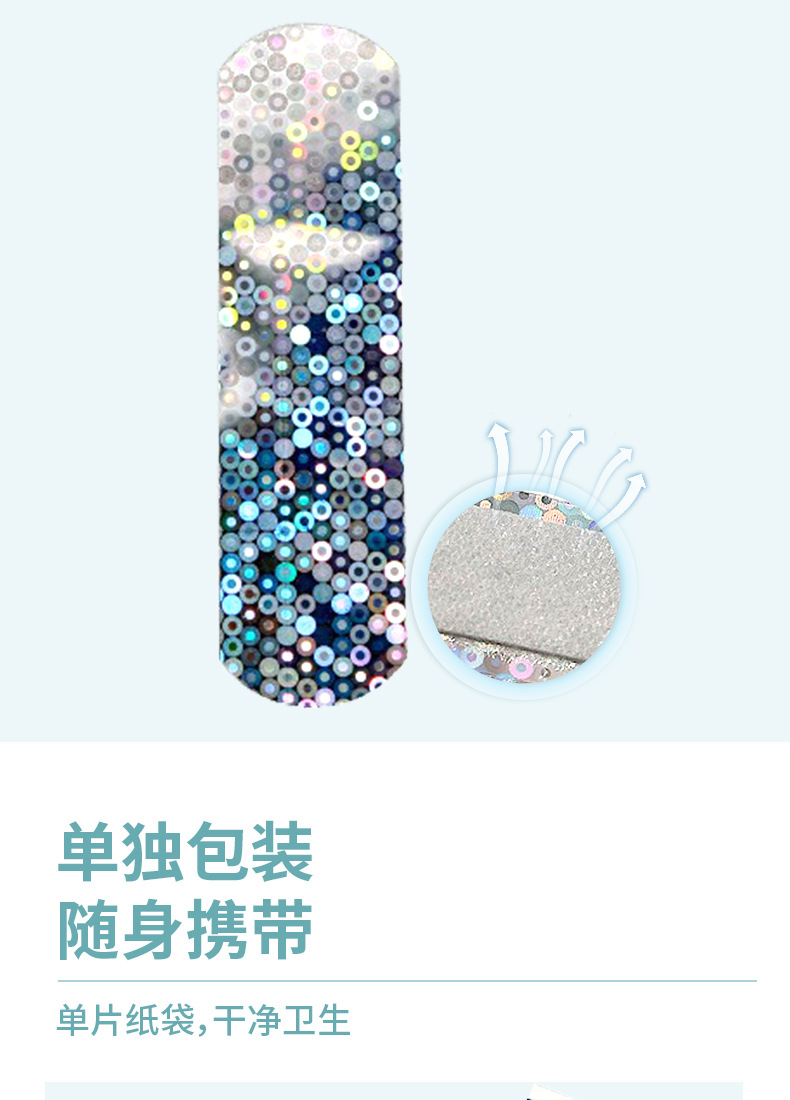 跨境镭射闪光创口贴镭射膜PE儿童卡通防水彩色激光TPU创可贴详情6