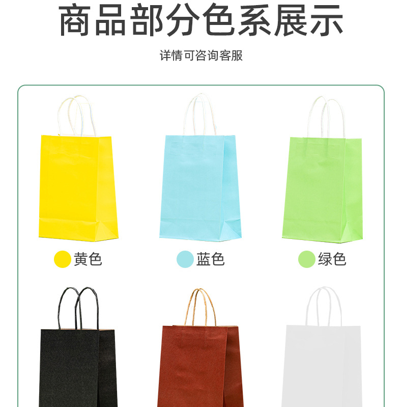 Customized kraft paper bags, hand-held bags, small-batch customized logo catering packaging, takeout bags, kraft paper gift bags pic 15