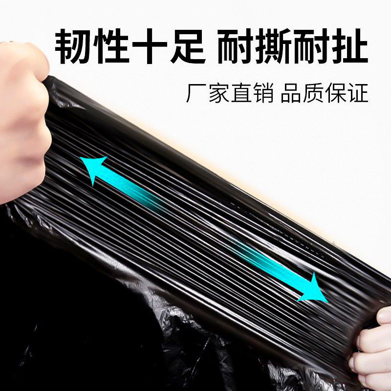 黑色背心式塑料袋厨房特厚垃圾袋加厚手提式家用学生宿舍批发客厅详情6