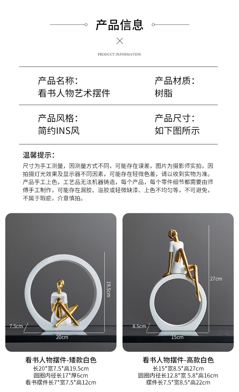 哇屋原创设计现代人物摆件样板房装饰品艺术客厅家居玄关电视柜女详情7