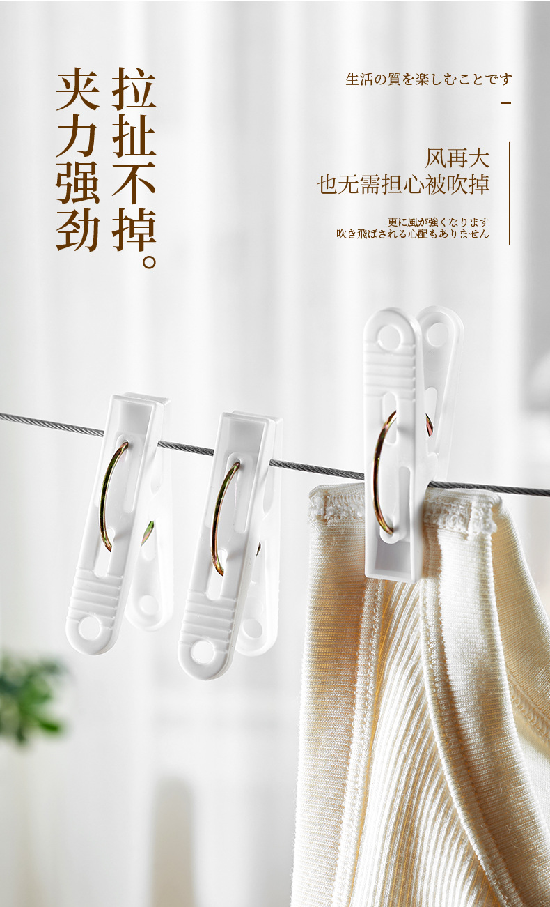 塑料防风晾衣夹批发夹子晾服装晒袜子塑料固定裤子夹晾晒小夹子详情8