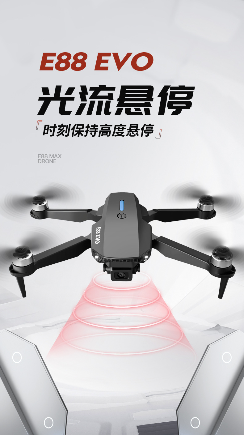 Cross-border E88 unmanned aerial vehicle, brushless motor, GPS, high-definition aerial photography, folding fuselage, optical flow, fixed height, obstacle avoidance, remote control aircraft pic 13