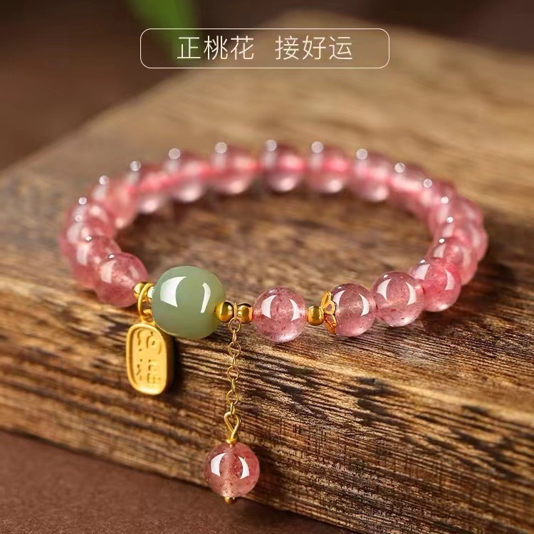 天然绿发晶黑金超白幽灵白水晶方糖手串葡萄石招财喜金水木女详情35