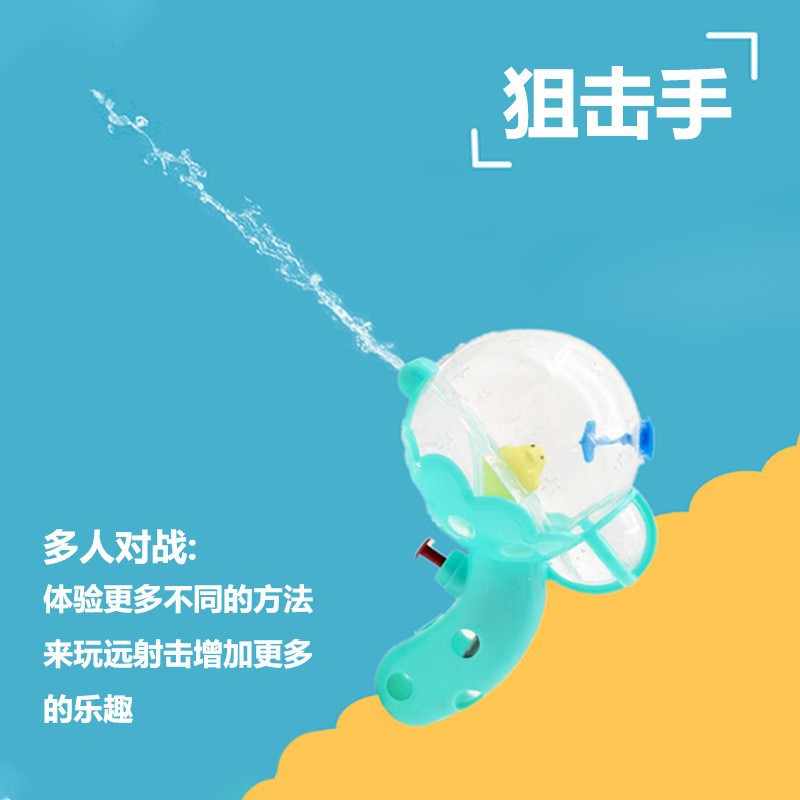 儿童戏水呲水枪网红漂浮鸭透明球小水枪大容量小黄鸭可爱小水枪详情6