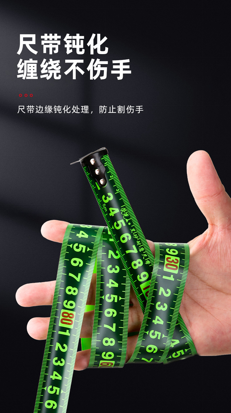 黑金碳钢荧光绿5米卷尺工业级耐磨10米钢卷尺加厚防摔盒尺7.5米米详情9
