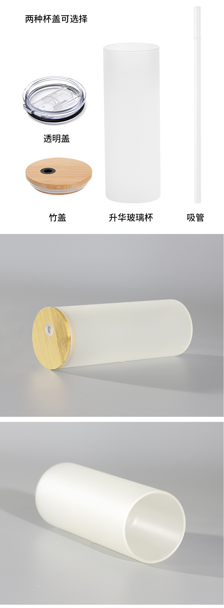 热升华直身吸管玻璃杯跨境外贸25oz磨砂杯耐热玻璃杯厂家直供详情10