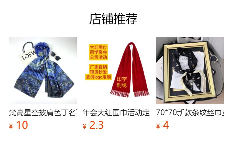 金丝彩虹泡泡方巾人棉高级感围巾女包头巾披肩沙滩巾跨境厂家批发详情1