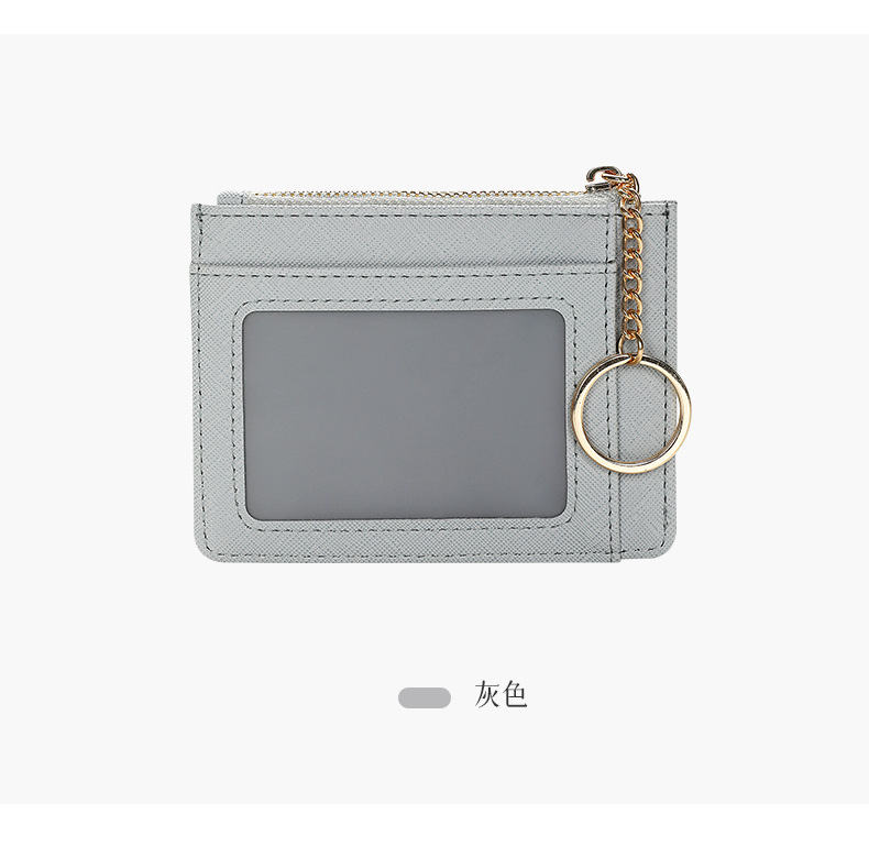 跨境多卡位PU卡包卡套钥匙零钱包可制LOGO钱包卡包厂家批发现货详情13