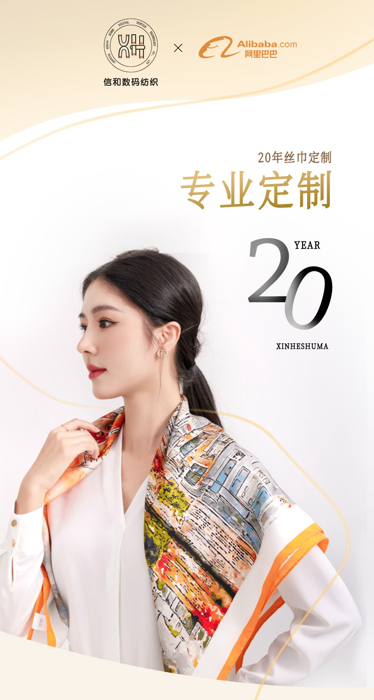 24新款防晒丝巾女士新丝缎百搭夏季防晒丝绸围巾母亲节礼物详情1