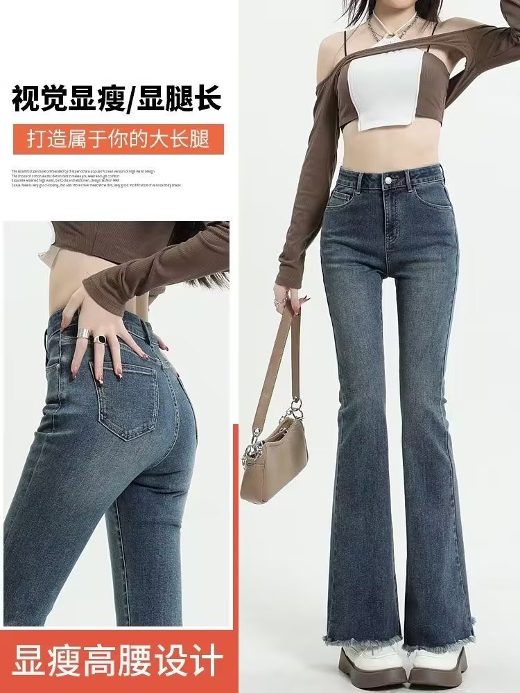 高腰显瘦微喇叭牛仔裤女2023年春秋季新款韩版时尚毛边马蹄裤子潮详情2