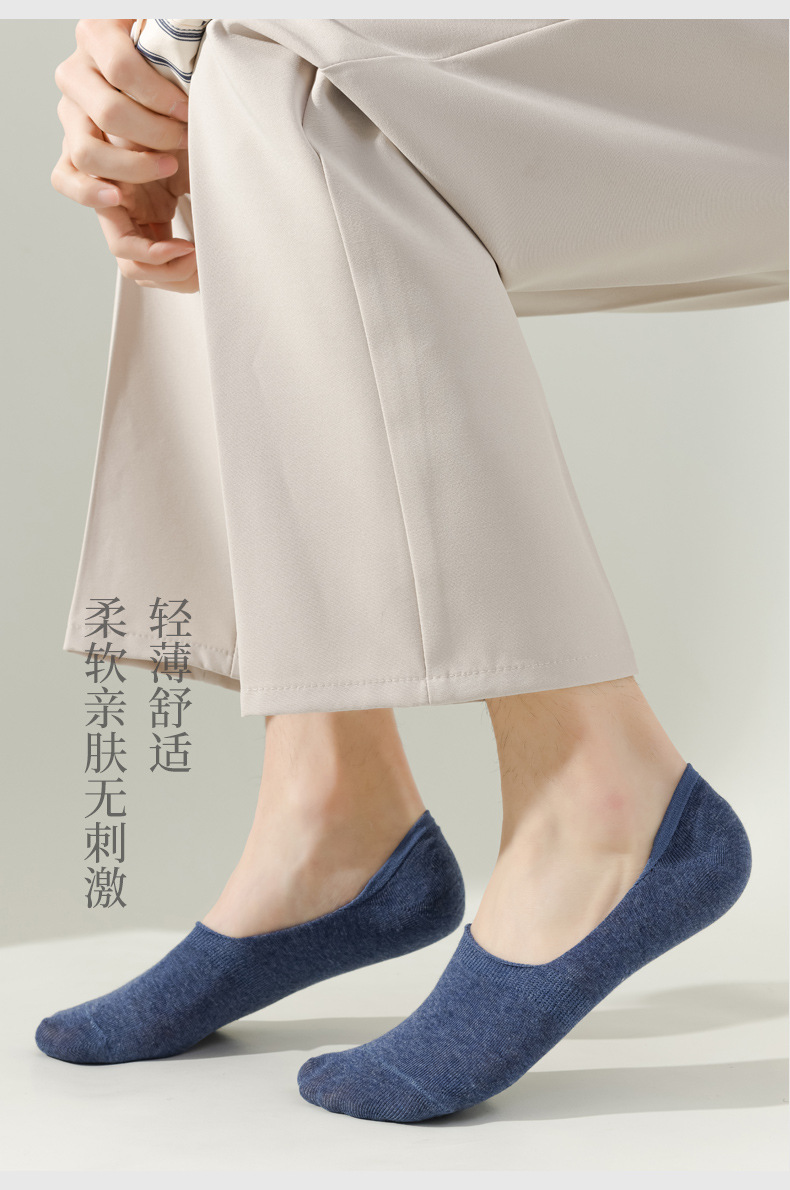 袜子男士船袜夏季薄款浅口隐形袜透气纯色棉袜夏天防滑不掉运动袜详情19