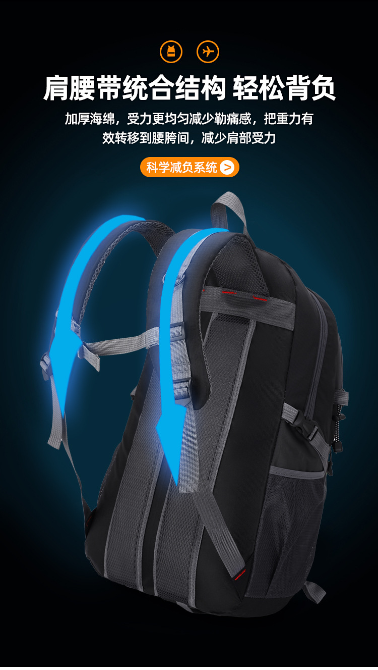  逸途 登山包户外运动秋冬男女双肩电脑包时尚学生书包休闲40L旅行背包详情6
