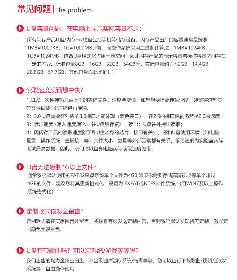 免费刻字高速u盘32g手机电脑两用优盘刻字通用商务U盘大容量订制详情13