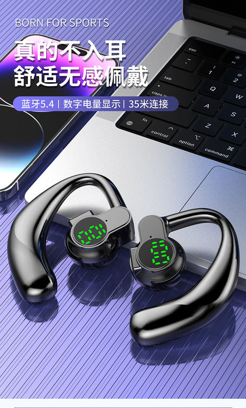 新款高音质真无线蓝牙耳机挂耳式商务运动型超长待机所有手机通用详情1