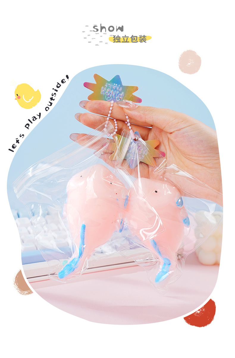 网红玩具捏捏小鼻噶捏捏乐慢回弹稀奇古怪创意玩具发泄减压神器详情3