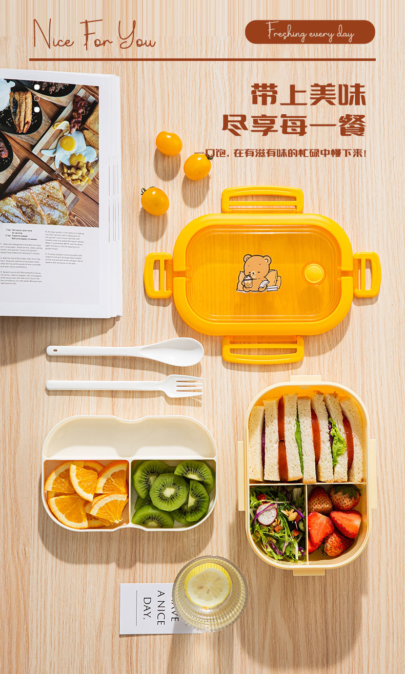 Aiyouwei split lunch box estudiante especial alto nivel de apariencia con la caja de bento de oso portátil puede entrar en el microondas portátil pic 5