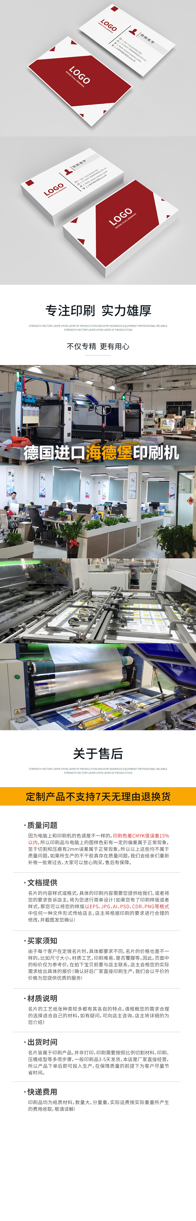 工厂直销高端特种纸名片设计印刷烫金卡通卡片双面印刷铜版纸名片详情18