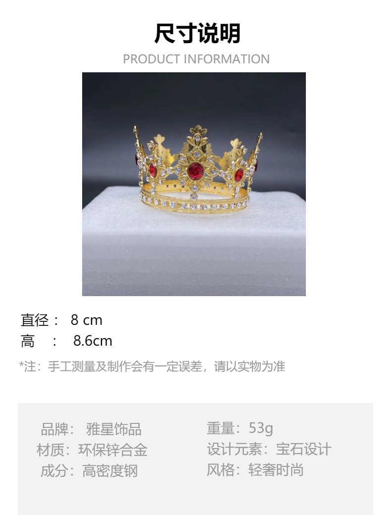 Wholesale of new bride headwear, water diamond crown, bride princess crown, wedding dress accessories, crown hair accessories, and cake decorations pic 3