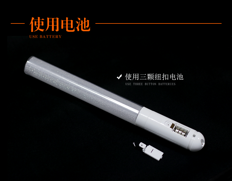 应援发光棒详情页_04.gif