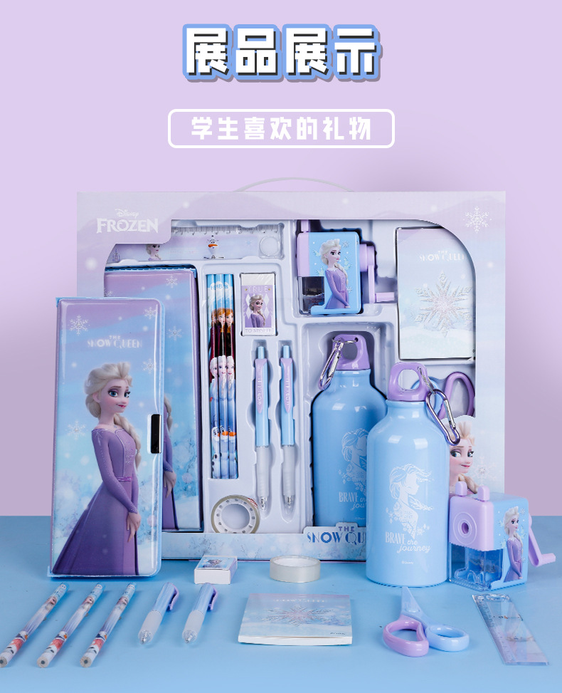 迪士尼儿童文具套装礼盒小学生开学文具大礼包奖励礼物文具套盒详情6