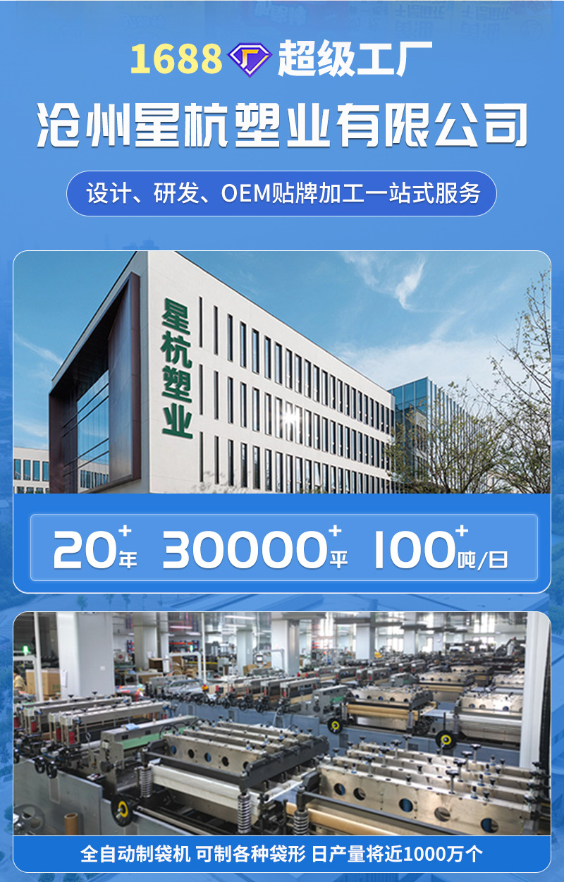 聚酯光面真空袋加厚抽空包装袋压缩袋真空机专用详情1