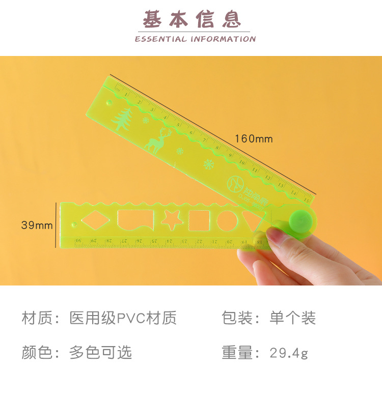 One-horned deer in stock, folding wavy line rulers for primary school students, drawing patterns, soft straight rulers, stationery, wholesale in stock pic 6